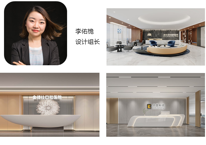 李佑桅 设计组长