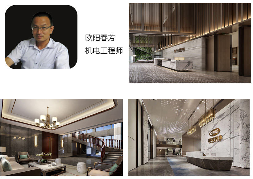 欧阳春芳 机电工程师 