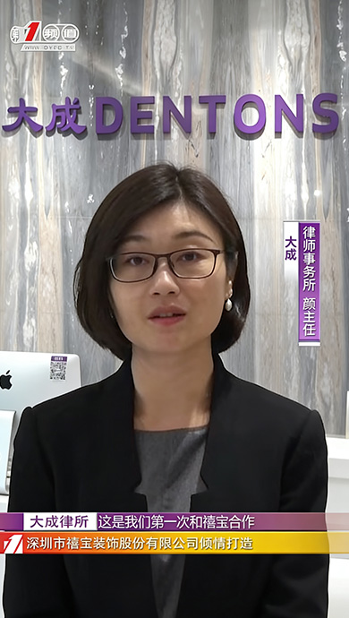 评价客户：大成